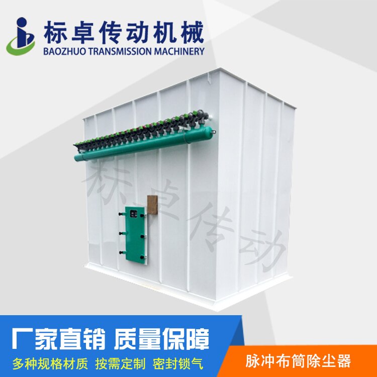 苏州脉冲除尘器